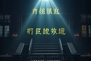 旧城光影剧照：老巷石板路上的斜射阳光