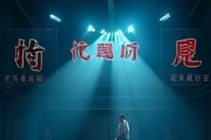 半城烟雨剧照：青瓦屋檐被细雨打湿的表面