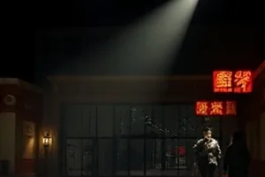 长夜账本剧照：老式账房里的台灯与账册