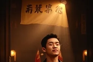 下午四点的信剧照：桌角摊开的信封与钢笔